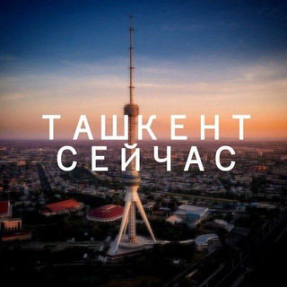 Логотип toshkentnow