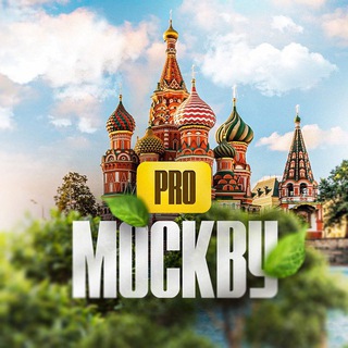 Логотип канала moscoww_pro