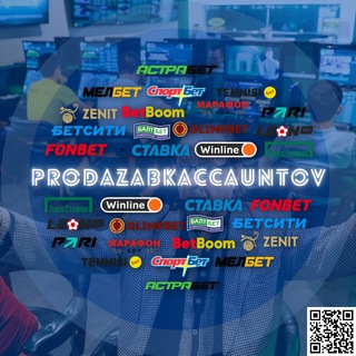 Логотип канала prodazabkaccauntov