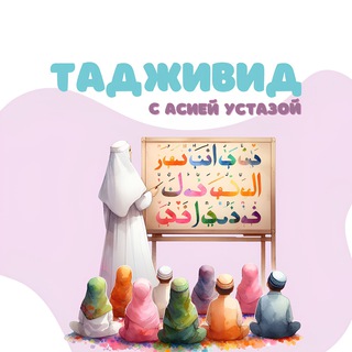 Логотип канала islam_detkam1