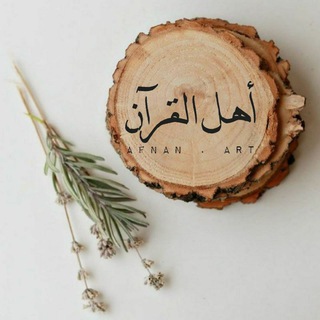 Логотип канала quran205666