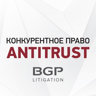 Логотип канала BGP_antitrust