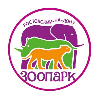 Логотип канала zooparkrostov