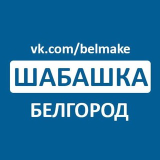 Логотип канала belmake