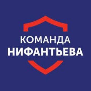 Логотип канала nifantev_komanda