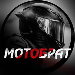 Логотип moto_brat1