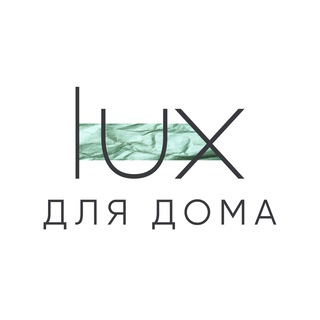 Логотип канала lux_brand_home