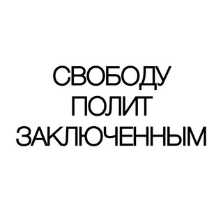 Логотип канала setthemfree