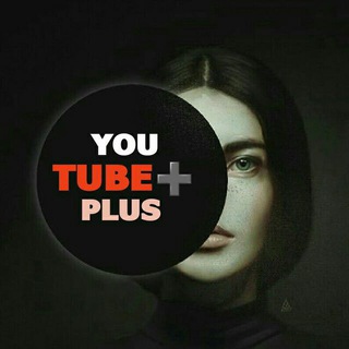 Логотип канала you_tube_plus