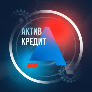 Логотип канала activcredit