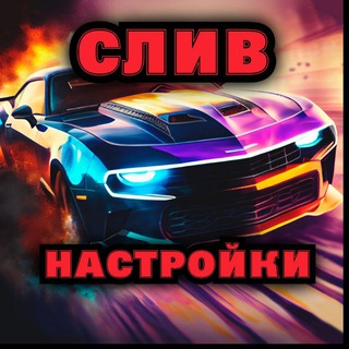 Логотип канала racingdrag