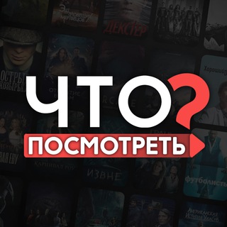 Логотип канала wtwkino