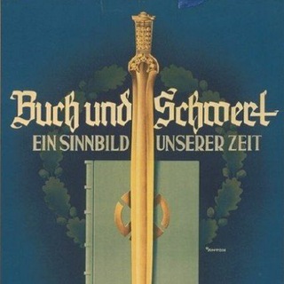 Логотип buchundschwert