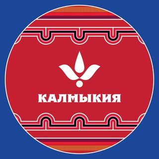 Логотип канала visitkalmykia