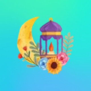 Логотип канала ramadan_islam_voprosi