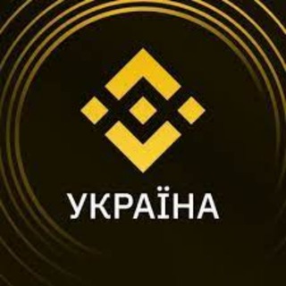 Логотип binance_ua_new