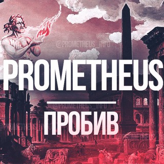 Логотип канала prometheus_info