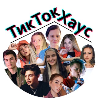 Логотип канала tik_tok_xayc