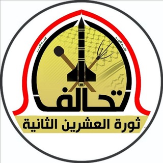 Логотип канала tahaluf_aleshryn