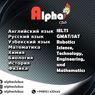 Логотип канала alphaclubdis