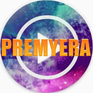 Логотип канала premyeralarpremiumchats