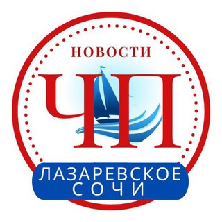 Логотип chplazarevskoe01