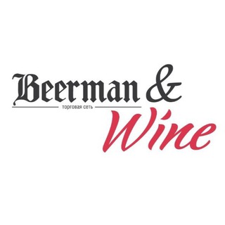 Логотип канала beerman_wine