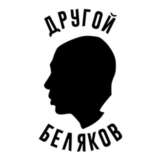 Логотип канала dbelyakov