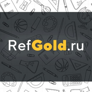 Логотип канала refgold_ru