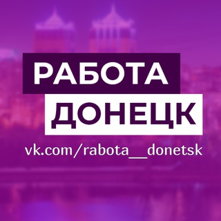 Логотип канала rabotadnrdonetsk