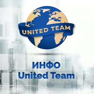 Логотип u_united_team