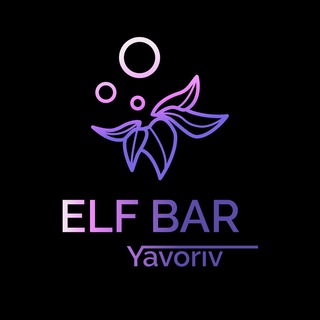 Логотип канала elfbar_yavoriv