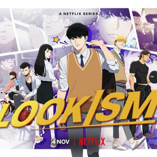 Логотип lookism_dual