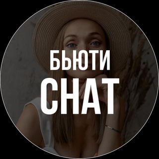 Логотип канала nnkadnikova_beauty_chat