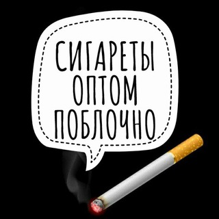 Логотип канала cigarettes_in_ukraine