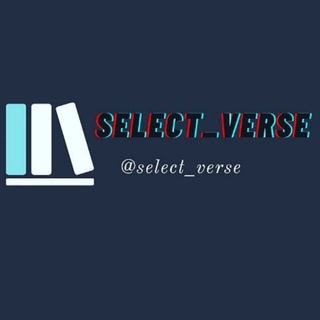 Логотип канала select_verse