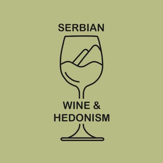 Логотип канала serbianwine