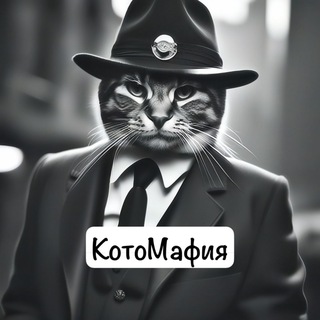 Логотип канала mafiozy_cat