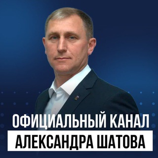 Логотип shatov_av_agsh