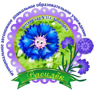 Логотип канала detsad_11_belogorsk