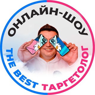 Логотип the_best_targetolog