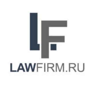 Логотип канала lawfirmru