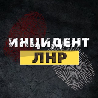 Логотип канала incident_lnr