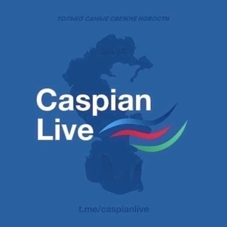 Логотип канала caspianlive