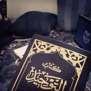 Логотип канала salafimanhag