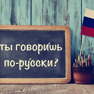 Логотип канала russianspeakingjobs