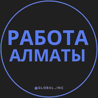 Логотип канала almaty_rabota