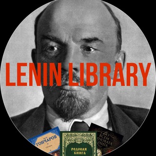 Логотип канала lenin_library