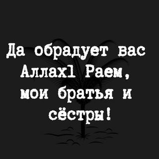 Логотип anonym_dobra