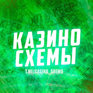 Логотип канала casino_shemu